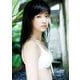 OASIS AIRI SUZUKI―鈴木愛理写真集 （ワニブックス） [電子書籍]