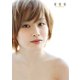 愛 愛 愛―高橋愛写真集 （ワニブックス） [電子書籍]