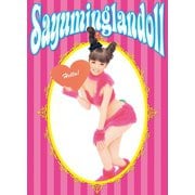 Sayuminglandoll―道重さゆみ写真集 （ワニブックス） [電子書籍]