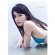 タビオト―矢島舞美写真集 （ワニブックス） [電子書籍]