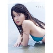 タビオト―矢島舞美写真集 （ワニブックス） [電子書籍]