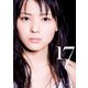 17―矢島舞美写真集 （ワニブックス） [電子書籍]
