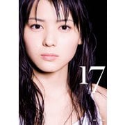 17―矢島舞美写真集 （ワニブックス） [電子書籍]