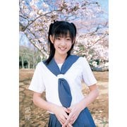 愛理―鈴木愛理写真集 （ワニブックス） [電子書籍]