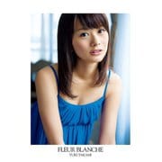 FLEUR BLANCHE―高見侑里写真集 （ワニブックス） [電子書籍]