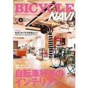 BICYCLE NAVI NO.74 2014 March（トウキョウフラッガー ブック） [電子書籍]