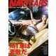 NAVI CARS Vol.11（トウキョウフラッガー ブック） [電子書籍]