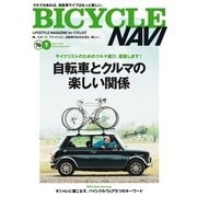BICYCLE NAVI NO.76 2014 July（トウキョウフラッガー ブック） [電子書籍]