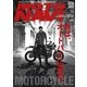 MOTO NAVI NO.71 2014 August（トウキョウフラッガー ブック） [電子書籍]