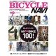 BICYCLE NAVI NO.78 2014 November（トウキョウフラッガー ブック） [電子書籍]