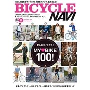 BICYCLE NAVI NO.78 2014 November（トウキョウフラッガー ブック） [電子書籍]