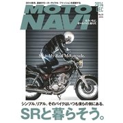 MOTO NAVI NO.73 2014 December（トウキョウフラッガー ブック） [電子書籍]
