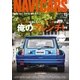 NAVI CARS Vol.15（トウキョウフラッガー ブック） [電子書籍]