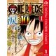 ワンピース涙ベスト集 （集英社） [電子書籍]