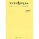 そろそろ産まなきゃ（CEメディアハウス） [電子書籍]