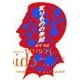 変りものの季節（双葉社） [電子書籍]