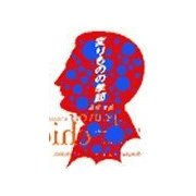 変りものの季節（双葉社） [電子書籍]