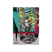 ジウスドラの蠱歌（双葉社） [電子書籍]