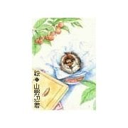 愛とカルシウム 第15回 文芸WEBマガジン・カラフル（双葉社） [電子書籍]