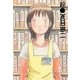 さよなら、ジンジャー・エンジェル 第13回 文芸WEBマガジン・カラフル（双葉社） [電子書籍]