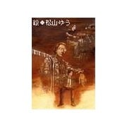 Aの旋律 第25回 文芸WEBマガジン・カラフル（双葉社） [電子書籍]
