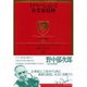 イノベーションと企業家精神(ドラッカー名著集〈5〉) （ダイヤモンド社） [電子書籍]
