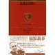 企業とは何か(ドラッカー名著集〈11〉) （ダイヤモンド社） [電子書籍]