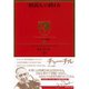 「経済人」の終わり(ドラッカー名著集〈9〉) （ダイヤモンド社） [電子書籍]