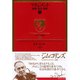マネジメント〈上〉―課題、責任、実践(ドラッカー名著集〈13〉) （ダイヤモンド社） [電子書籍]