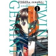 ALDNOAH.ZERO外伝 TWIN GEMINI １巻（まんがタイムKRコミックス） [電子書籍]