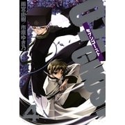 07-GHOST(セブン・ゴースト) 4（一迅社） [電子書籍]