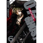 07-GHOST(セブン・ゴースト) 6（一迅社） [電子書籍]