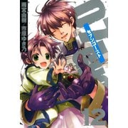 07-GHOST(セブン・ゴースト) 12（一迅社） [電子書籍]