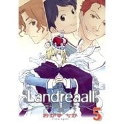 Landreaall（5）【イラスト特典付】（一迅社） [電子書籍]