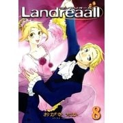 Landreaall（8）【イラスト特典付】（一迅社） [電子書籍]
