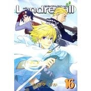 Landreaall（16）【イラスト特典付】（一迅社） [電子書籍]