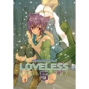 LOVELESS(ラブレス) 5（一迅社） [電子書籍]