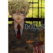 DOLLS(ドールズ) 9（一迅社） [電子書籍]