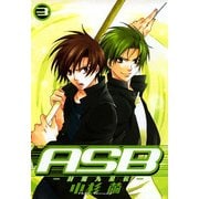 ASB -封魔九星伝- 3（一迅社） [電子書籍]