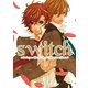 switch 1巻 新装版（一迅社） [電子書籍]