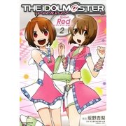 アイドルマスター Splash Red for ディアリースターズ(2)（一迅社） [電子書籍]