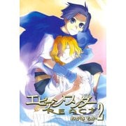 エビアンワンダーREACT 2（一迅社） [電子書籍]