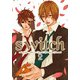 switch 2巻 新装版（一迅社） [電子書籍]