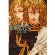 DOLLS 12（一迅社） [電子書籍]