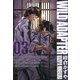 WILD ADAPTER 3巻（一迅社） [電子書籍]