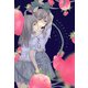 わがままミルフィーユ（一迅社） [電子書籍]