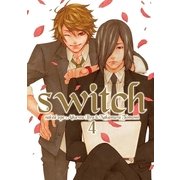 switch 4巻 新装版（一迅社） [電子書籍]