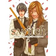 switch 5巻 新装版（一迅社） [電子書籍]