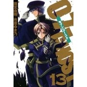 07-GHOST 13（一迅社） [電子書籍]