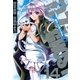 07-GHOST 14（一迅社） [電子書籍]